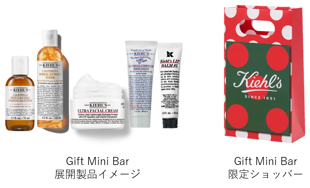 NYのラグジュアリーホテルステイを自宅で。キールズ ホリデーコレクション「Kiehl’s Holiday Night In」が10月23日(金)発売 画像 15