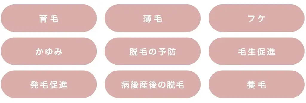 トワニーから、女性のための薬用育毛美容液が8月8日（土）に新登場。3種の有効成分配合。地肌から、太く長く美しい髪を育む。 画像 4