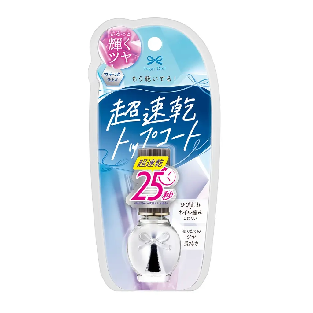 これ1本で完成！速乾オールインワンネイルから透け感にきらめきをプラスしたフェミニンな限定色「シュガードール　オールインワンネイルSL　51 ロゼミルク」が数量限定で発売！ 画像 14