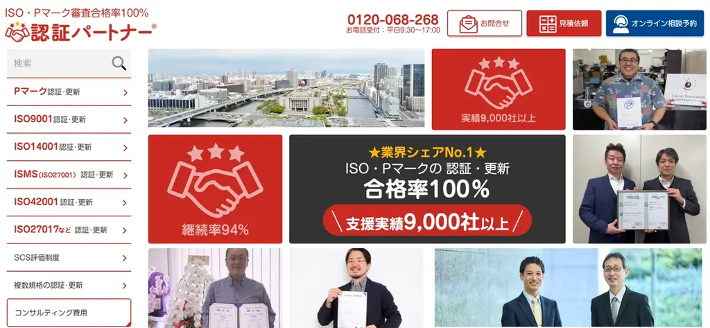SCS評価制度（サプライチェーンセキュリティ対策評価制度）とは？取引先に求められるセキュリティ対策と具体的な進め方｜無料セミナー開催 8月25日（火）14:00～15:00 画像 5