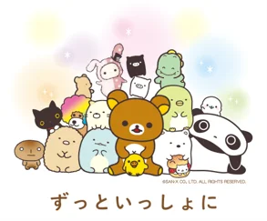 ～2026年８月18日はリラックマ観光大使就任5周年の記念日～　千代田区観光協会 夏・秋・冬の全3期でデジタルスタンプラリー＆カフェめぐりを開催 画像 18