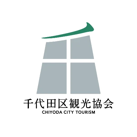 ～2026年８月18日はリラックマ観光大使就任5周年の記念日～　千代田区観光協会 夏・秋・冬の全3期でデジタルスタンプラリー＆カフェめぐりを開催 画像 19