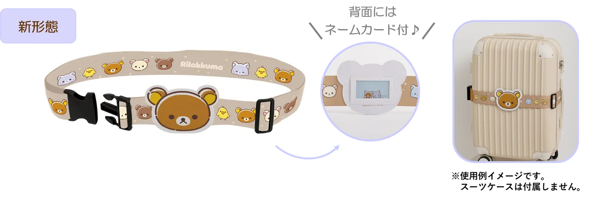 アニメ制作を手掛けるProduction I.G描きおろし　10月発売『リラックマとアワワネコ』テーマの情報を解禁 画像 9
