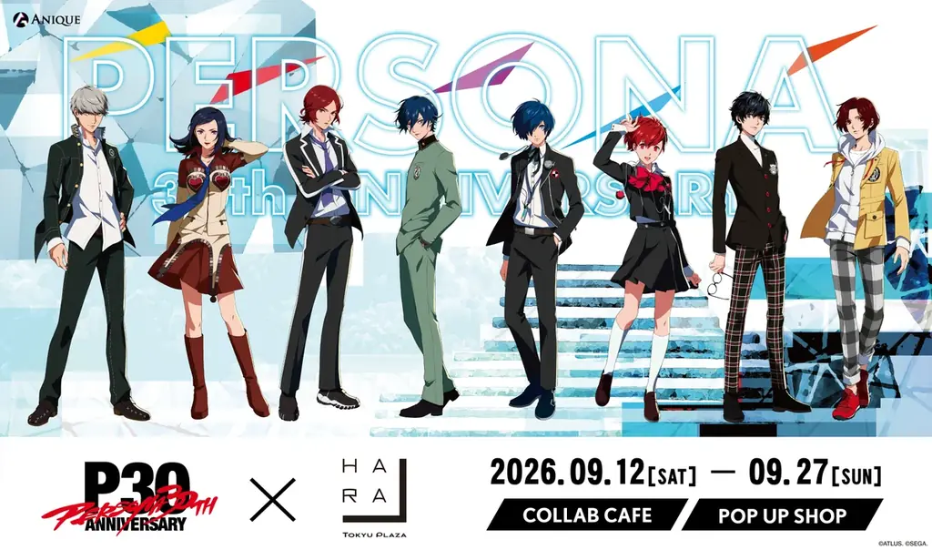 9/12開幕『ペルソナ』30周年×原宿ハラカド展