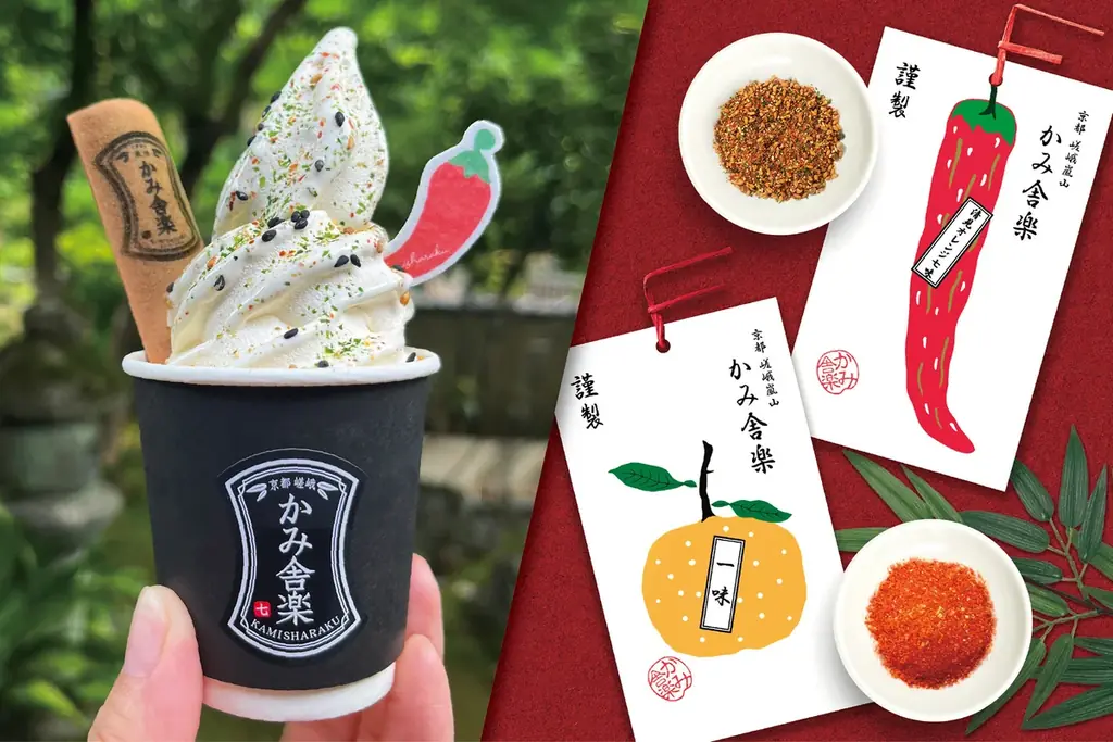 8/19〜7日間｜阪急うめだで七味と一味体験