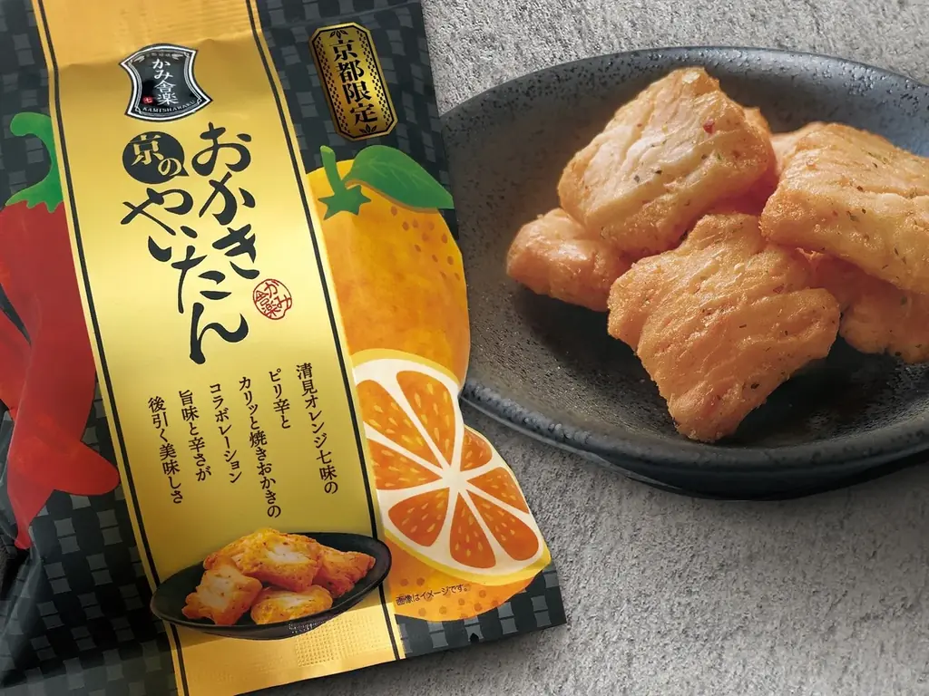 京都・嵯峨嵐山「かみ舎楽」が、阪急うめだ本店のPOPUPイベント「もっと知りたい和のスパイス 七味と一味」に期間限定出店。 画像 12