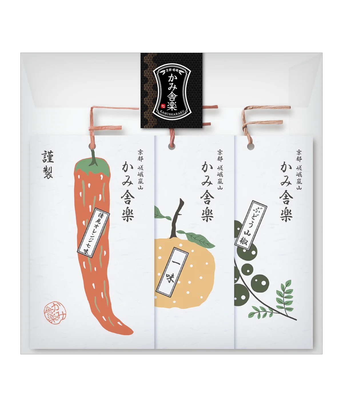 京都・嵯峨嵐山「かみ舎楽」が、阪急うめだ本店のPOPUPイベント「もっと知りたい和のスパイス 七味と一味」に期間限定出店。 画像 3
