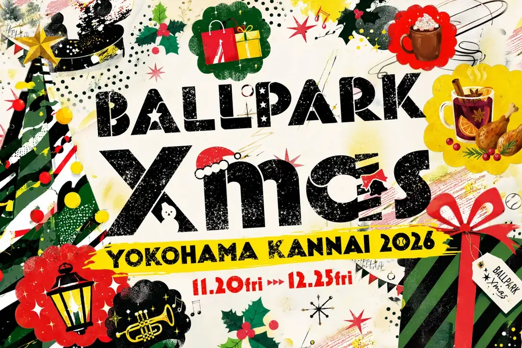 BALLPARK Xmas