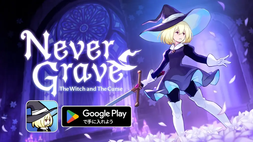 憑依で戦う2Dローグ『Never Grave』Android版配信開始