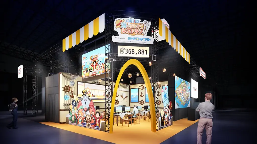 バンダイナムコエンターテインメント「東京ゲームショウ2026」出展決定＆特設サイト公開のお知らせ 画像 11