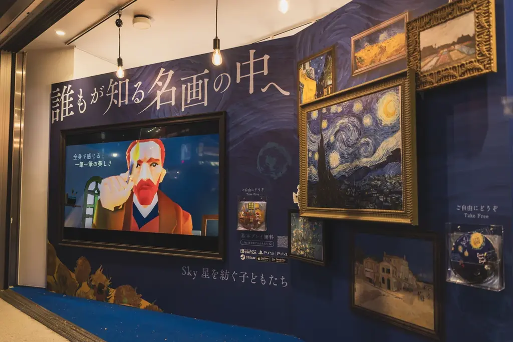 【イベントレポート】「Dear Van Gogh 親愛なるファン・ゴッホへ 」配信記念POP UPイベント『誰もが知る名画の中へ』初日から大盛況！ 画像 4