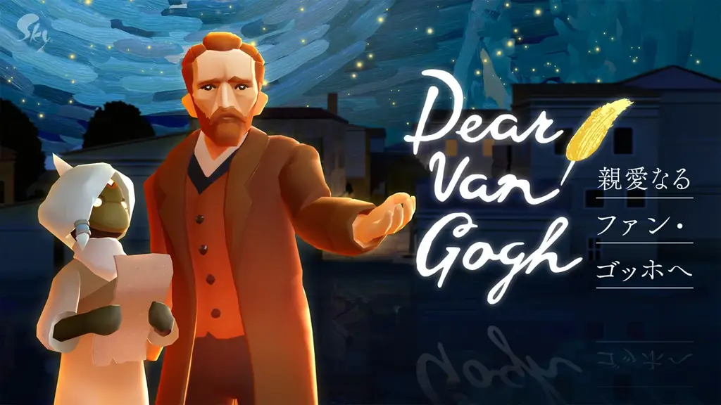 【イベントレポート】「Dear Van Gogh 親愛なるファン・ゴッホへ 」配信記念POP UPイベント『誰もが知る名画の中へ』初日から大盛況！ 画像 7