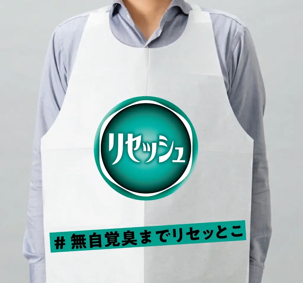 花王「リセッシュ」 渋谷に『焼肉リセッシュ亭』を開店！ 画像 5