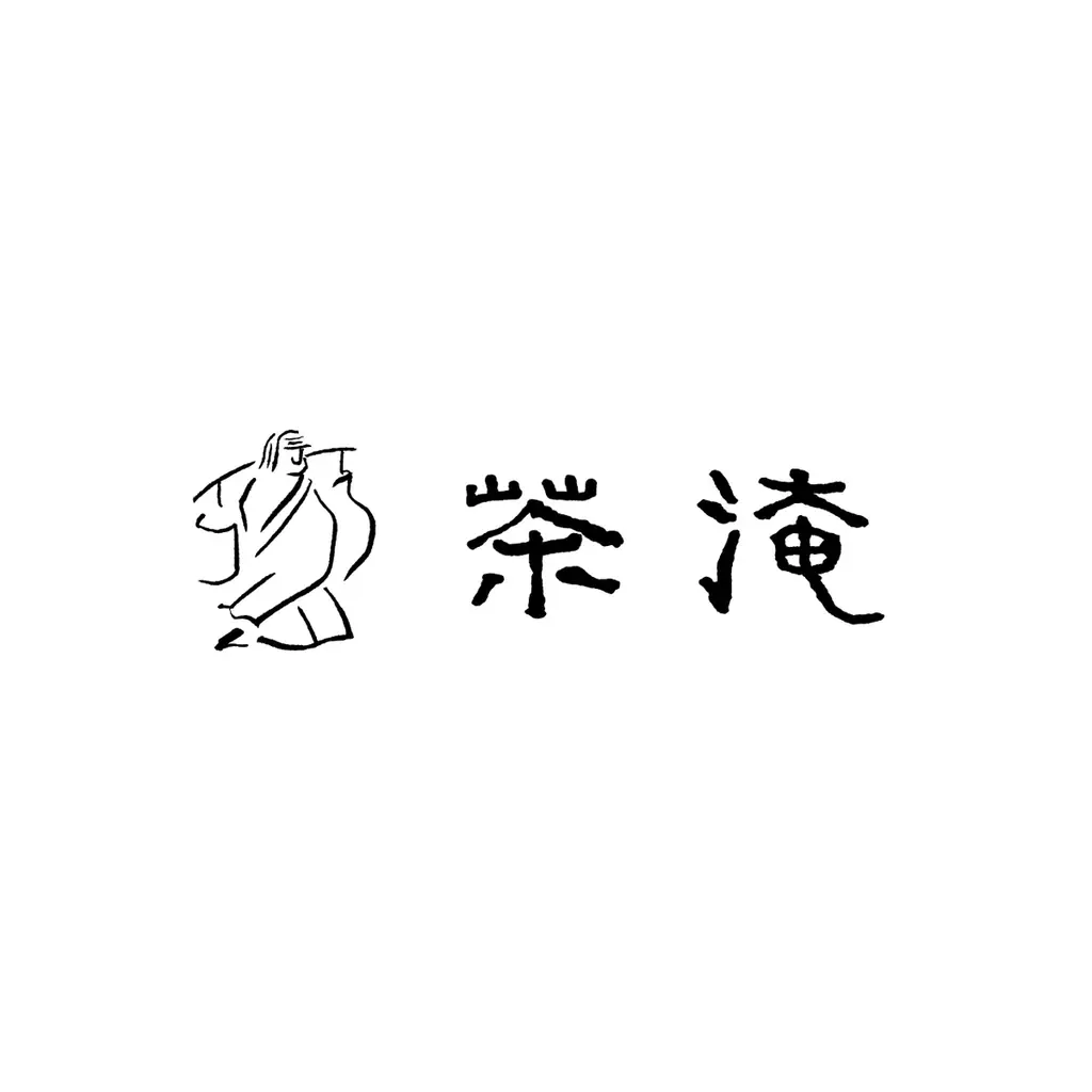 100種類の日本茶を飲み比べられる専門店「茶淹 – CHAEN」が名古屋・本山に誕生。オープンに向けクラウドファンディングを開始 画像 3