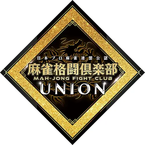『コナステ メダルコーナー』アプリに「麻雀格闘倶楽部 MEDAL」が新登場！ 画像 12