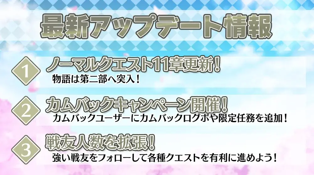 恋姫全シリーズ集結！DMM GAMES『恋姫†大戦』ハーフアニバーサリーを記念した「半周年記念キャンペーン」開催！さらに「SSR司馬懿」が実装！オリジナルキャップのプレゼント企画も！ 画像 4