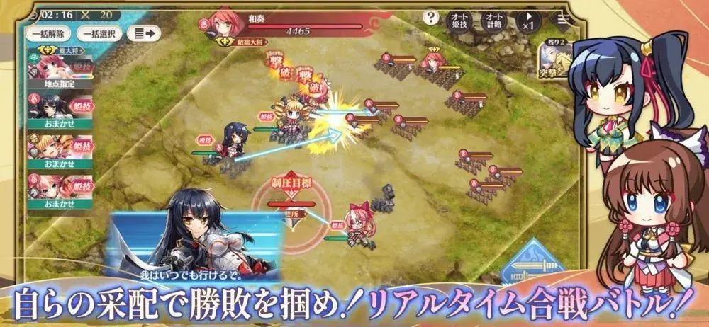 恋姫全シリーズ集結！DMM GAMES『恋姫†大戦』ハーフアニバーサリーを記念した「半周年記念キャンペーン」開催！さらに「SSR司馬懿」が実装！オリジナルキャップのプレゼント企画も！ 画像 9