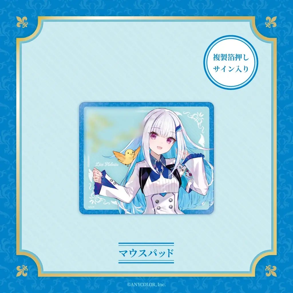 リゼ・ヘルエスタ（VTuberグループ「にじさんじ」所属）登録者100万人を記念して「Lize Helesta Celebration Goods」を2026年8月5日(水)18時～受注販売開始！ 画像 5