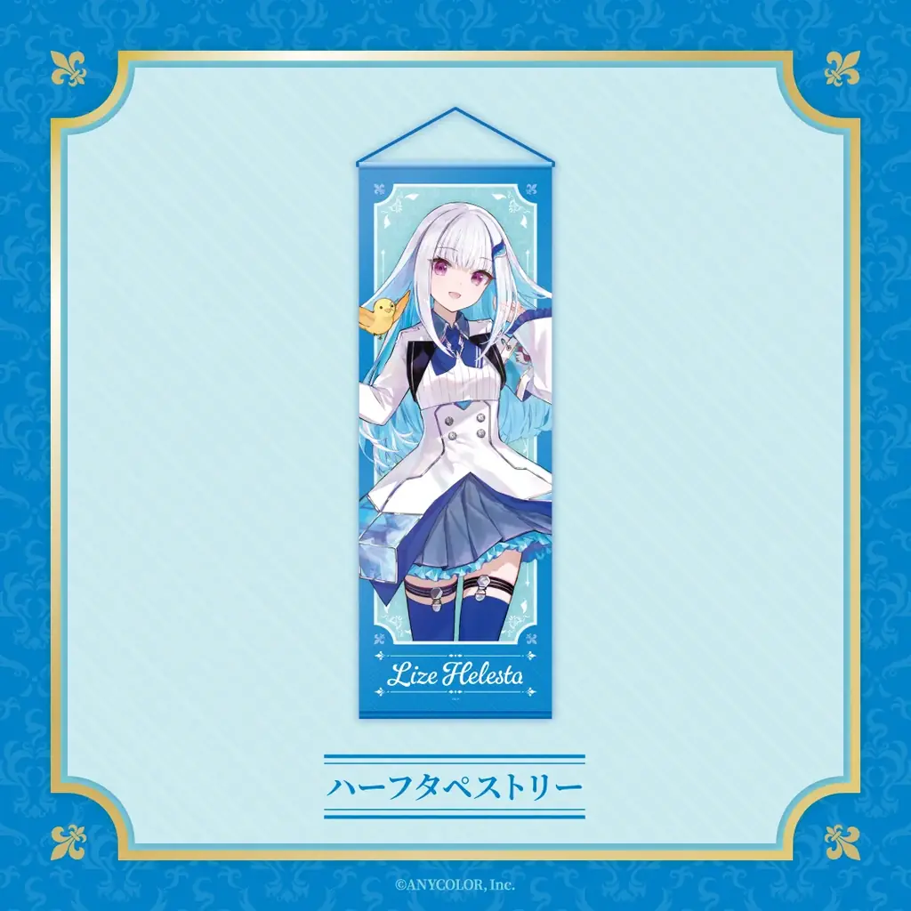 リゼ・ヘルエスタ（VTuberグループ「にじさんじ」所属）登録者100万人を記念して「Lize Helesta Celebration Goods」を2026年8月5日(水)18時～受注販売開始！ 画像 6