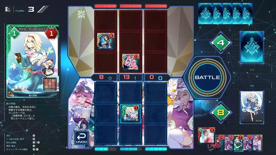 『PSO2 ニュージェネシス ver.2』『東方Project』とのコラボ第2弾実施中！ 画像 15