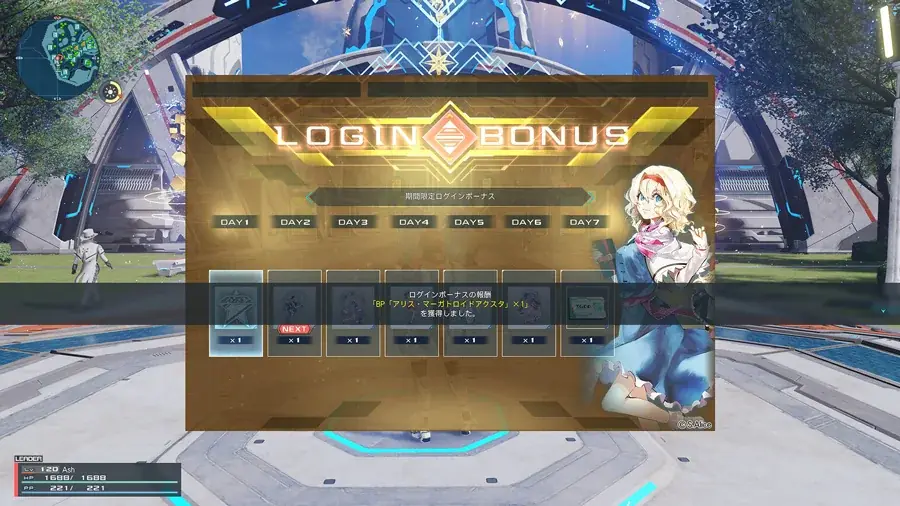 『PSO2 ニュージェネシス ver.2』『東方Project』とのコラボ第2弾実施中！ 画像 4