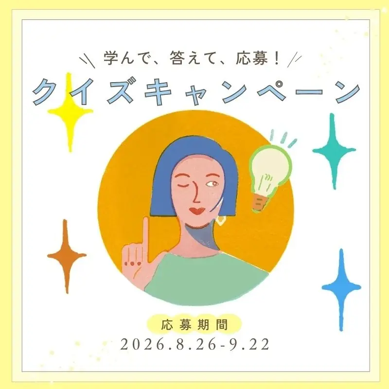 【阪急うめだ本店】日常をアップデートする学びの祭典「OTONA COLLEGE（おとなカレッジ）」開催！プロから学ぶ特別体験やライフスタイル提案を実施 画像 7