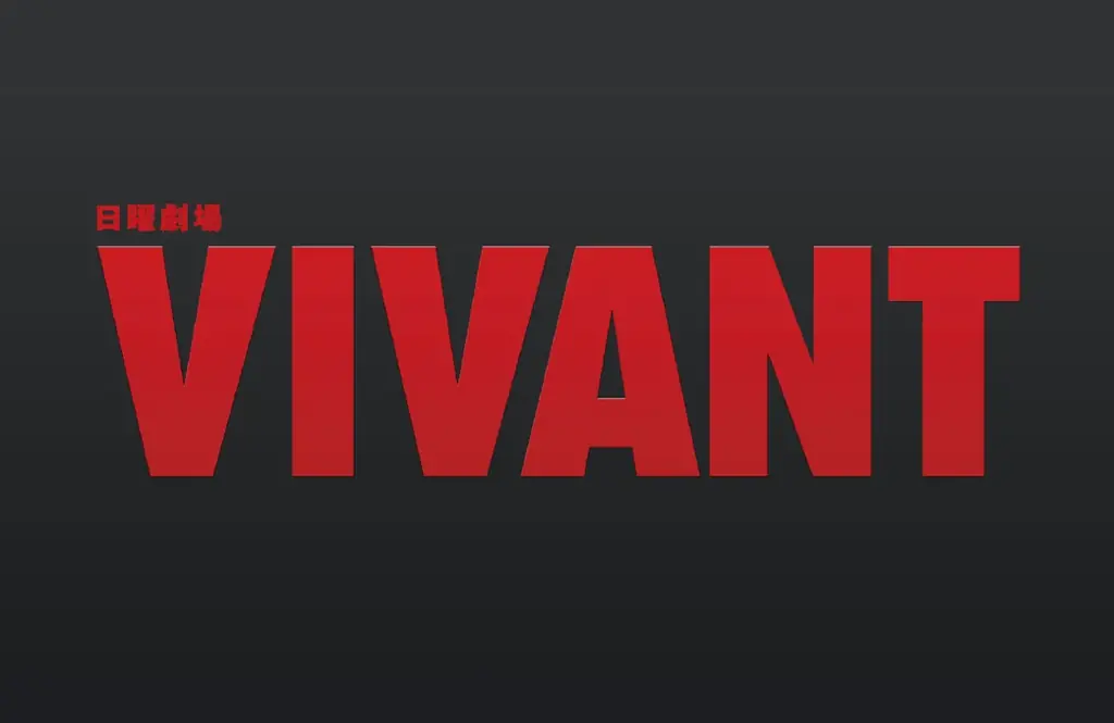 コアラのマーチ初、TBS系日曜劇場『VIVANT』とのコラボ企画始動！第1弾は登場人物たちが可愛いコアラに大変身！？「トレーディングステッカーシール・缶バッジ」発売！ 画像 4