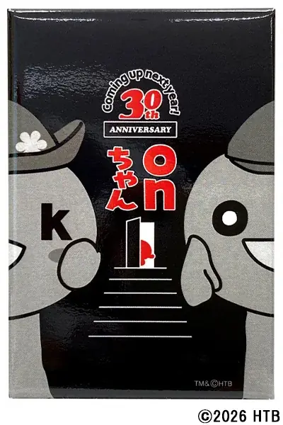 【水曜どうでしょう祭UNITE2026】グッズ第三弾情報が本日解禁！ 画像 8