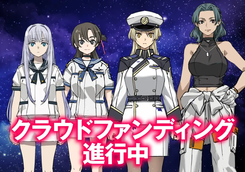 「フルメタ」賀東招二最新作『機動転生』安里アサトさん・四季童子さん・寺田貴信さんから推薦コメントが到着！＆クラウドファンディングも実施中!! 画像 5