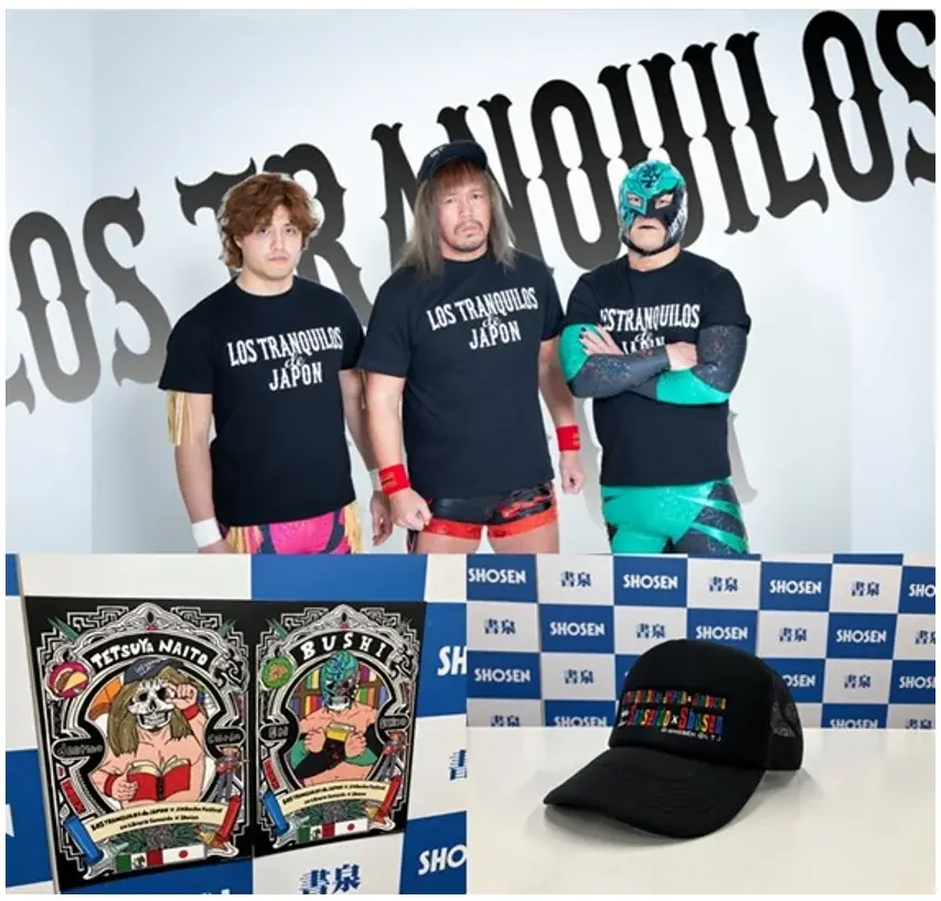 真夏のプロレス祭り『LOS TRANQUILOS de JAPON × Jimbocho Festival』より、8月11日（火）から販売のメキシコ（ルチャリブレ）をテーマにしたコラボグッズを発表!! 画像 1