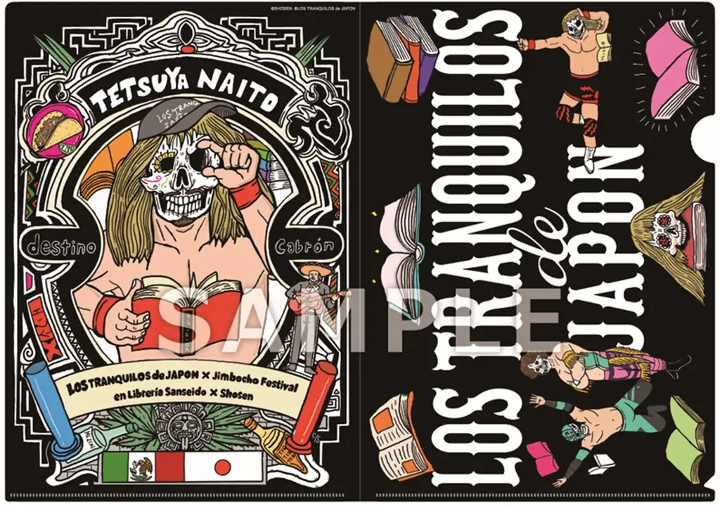 真夏のプロレス祭り『LOS TRANQUILOS de JAPON × Jimbocho Festival』より、8月11日（火）から販売のメキシコ（ルチャリブレ）をテーマにしたコラボグッズを発表!! 画像 7