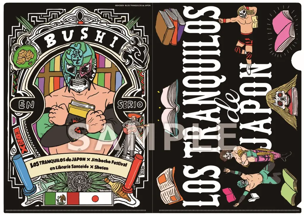 真夏のプロレス祭り『LOS TRANQUILOS de JAPON × Jimbocho Festival』より、8月11日（火）から販売のメキシコ（ルチャリブレ）をテーマにしたコラボグッズを発表!! 画像 8