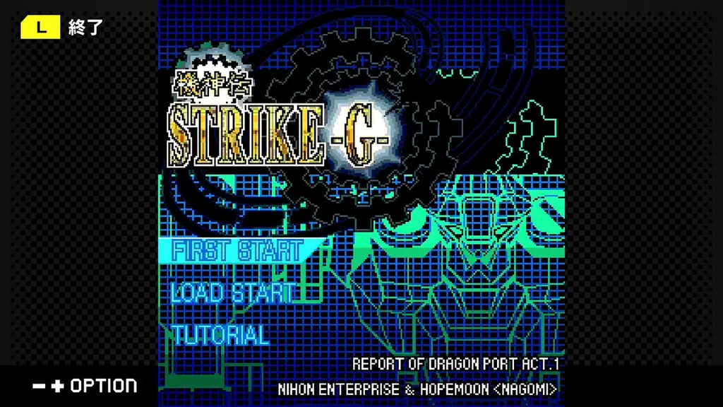 【G-MODE NEXT PREVIEW】YouTube特別番組にて、ジー・モード最新タイトルラインナップを大発表！全9作品の新情報を一挙公開！ 画像 15