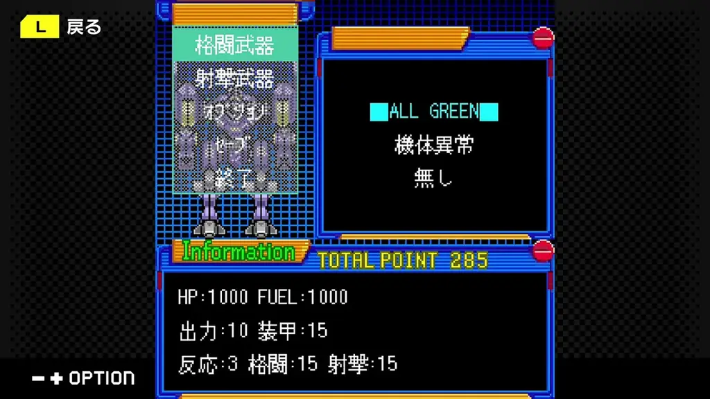 【G-MODE NEXT PREVIEW】YouTube特別番組にて、ジー・モード最新タイトルラインナップを大発表！全9作品の新情報を一挙公開！ 画像 17
