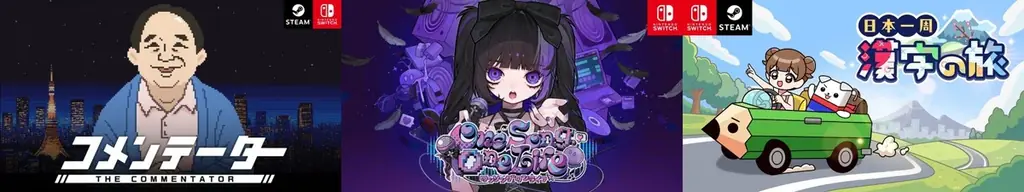 【G-MODE NEXT PREVIEW】YouTube特別番組にて、ジー・モード最新タイトルラインナップを大発表！全9作品の新情報を一挙公開！ 画像 19