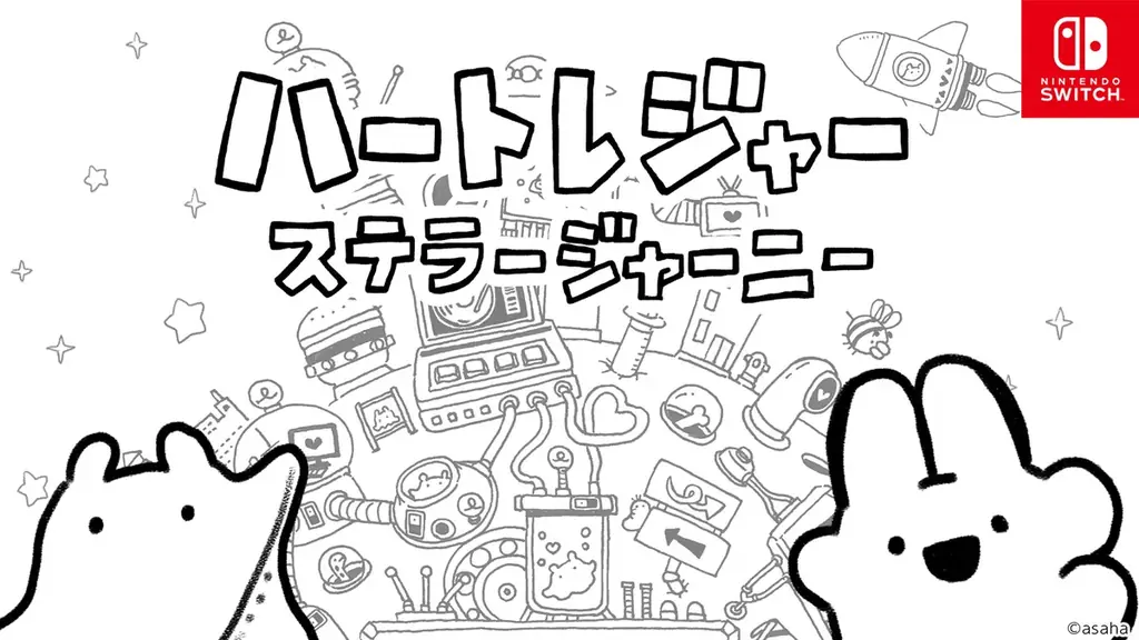 【G-MODE NEXT PREVIEW】YouTube特別番組にて、ジー・モード最新タイトルラインナップを大発表！全9作品の新情報を一挙公開！ 画像 3