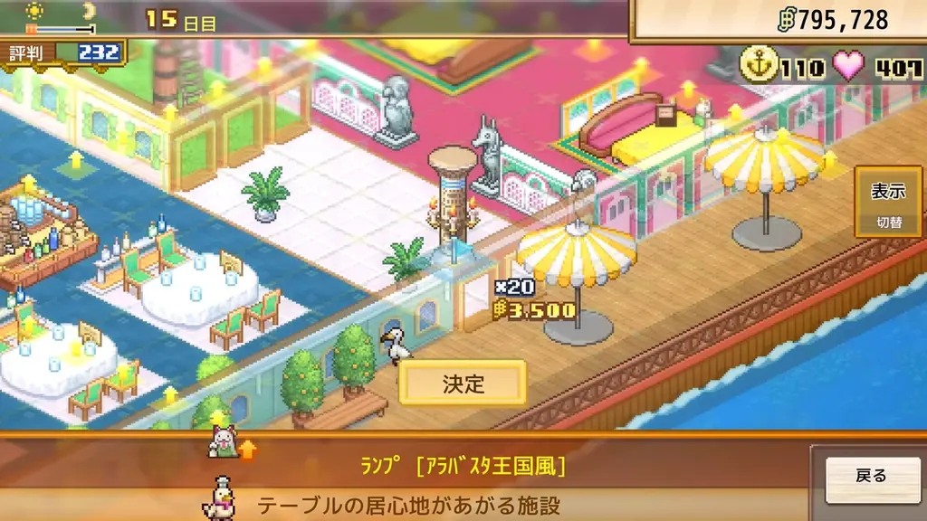『ONE PIECE 海のごちそうレストラン 』東京ゲームショウ2026に出展決定！レストラン風ブースでの試遊体験や予約キャンペーンも開催！ 画像 13