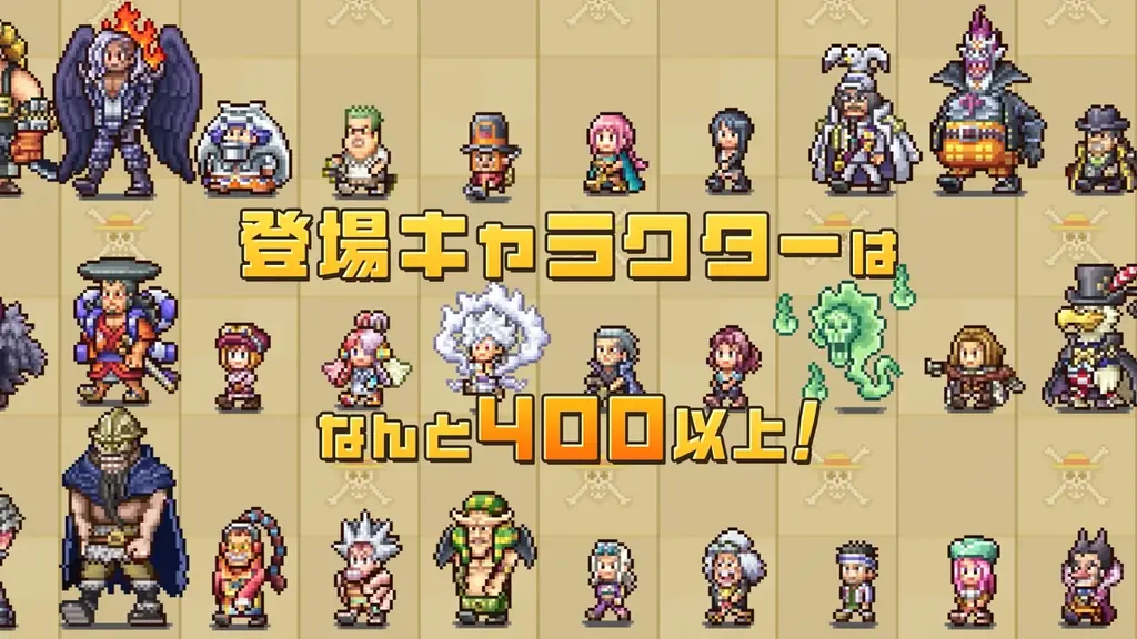 『ONE PIECE 海のごちそうレストラン 』東京ゲームショウ2026に出展決定！レストラン風ブースでの試遊体験や予約キャンペーンも開催！ 画像 15