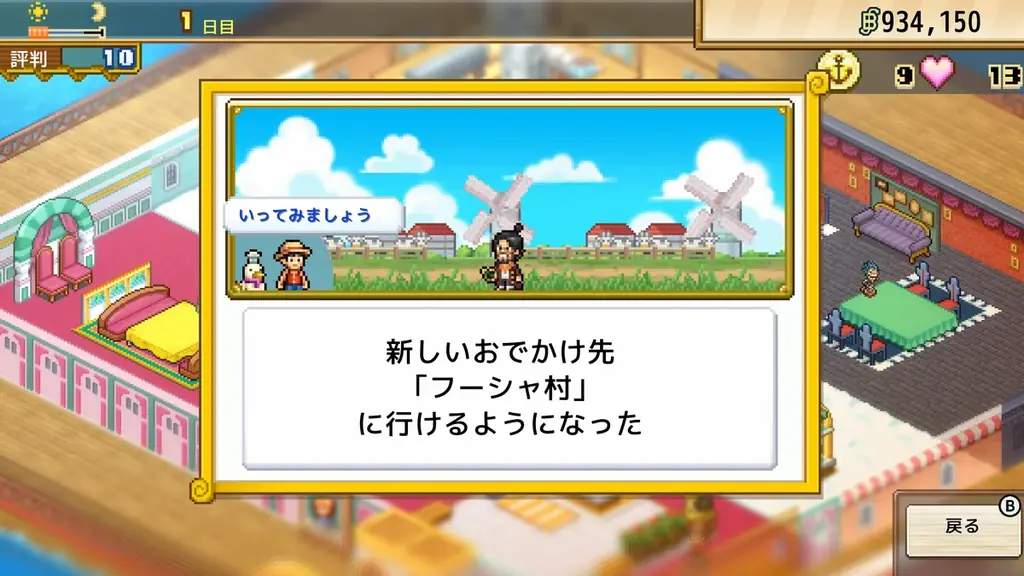 『ONE PIECE 海のごちそうレストラン 』東京ゲームショウ2026に出展決定！レストラン風ブースでの試遊体験や予約キャンペーンも開催！ 画像 5