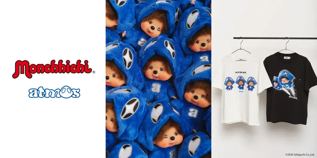 「atmos」のオリジナルキャラクター『TENKYU』が『Monchhichi』とコラボレーション 画像 1