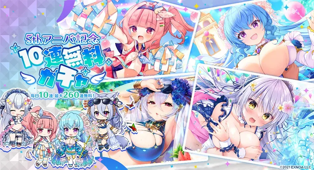 異世界ライフRPG『エンジェリックリンク』、5thアニバーサリーイベント開催中！毎日回せる10連無料ガチャも！ 画像 5