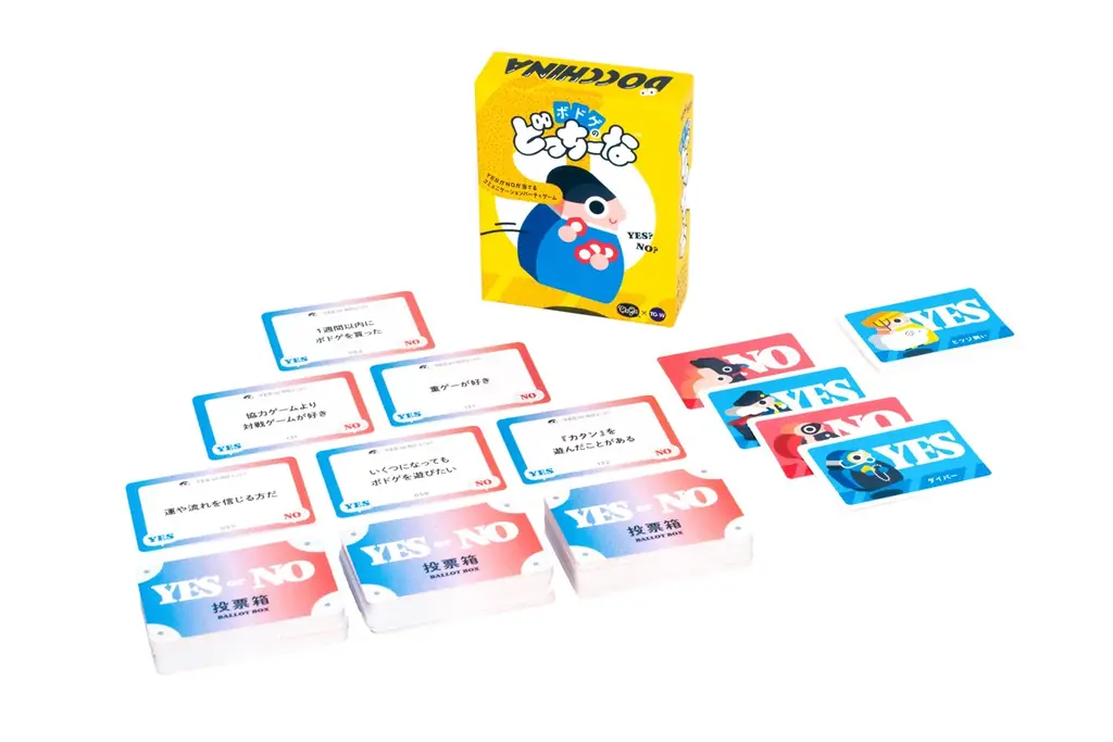 【ボードゲーム】YESかNOか当てるだけ！ボドゲ愛で盛り上がる『ボドゲのどっちーな』が新登場！ 画像 2