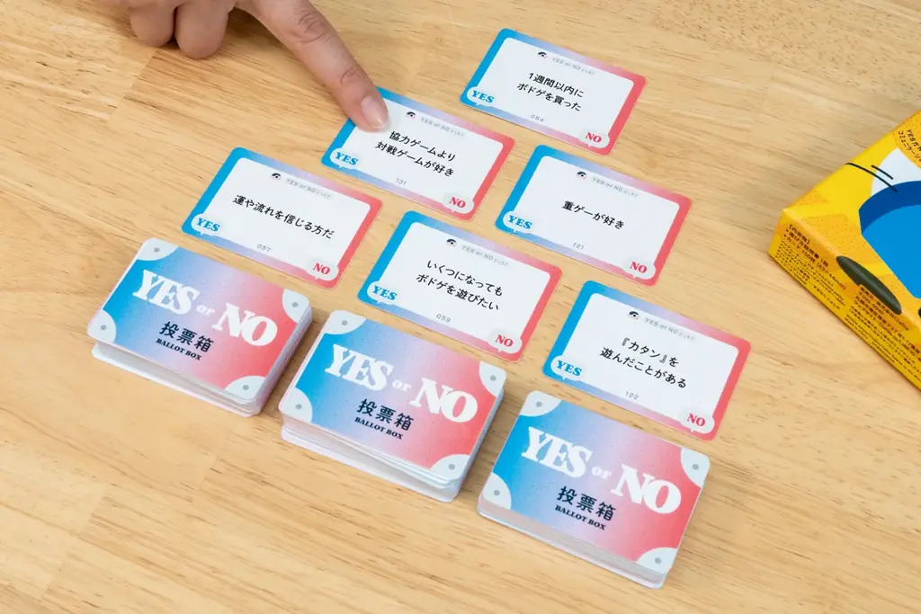 【ボードゲーム】YESかNOか当てるだけ！ボドゲ愛で盛り上がる『ボドゲのどっちーな』が新登場！ 画像 3