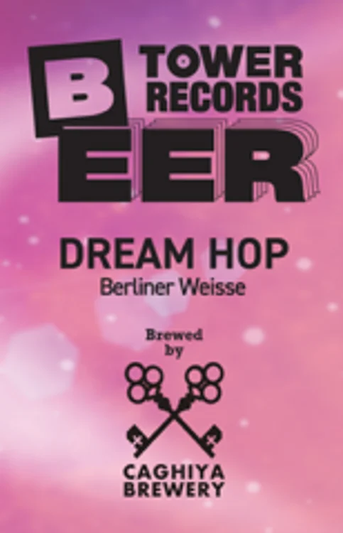 タワレコのコラボビール新作発表「Urban Oasis」&「DREAM HOP」 画像 2