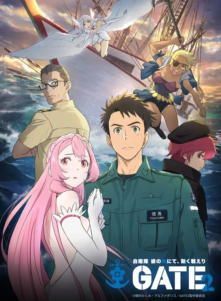 『ゲート』続編コミカライズ『ゲートSEASON2』刊行記念！【kindle限定】シリーズ対象作品が無料＆最大80%OFF！ 画像 3