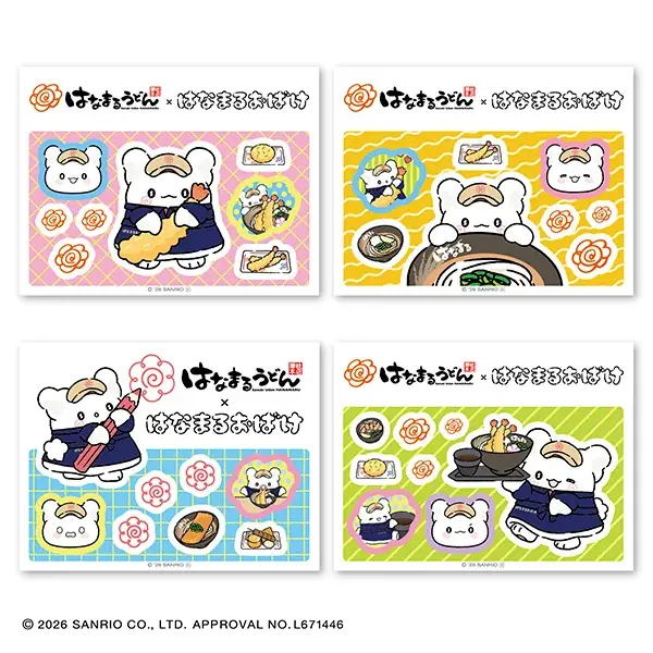 8月7日は「はなまるうどんの日」～大海老天を3本のせた「はなまる感謝うどん」特別価格の870（はなまる）円で期間限定発売！さらに、サンリオキャラクター「はなまるおばけ」と初コラボで夏休み企画も満載～ 画像 3