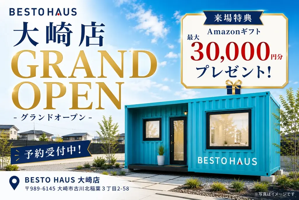 初の県外出店「BESTO HAUS 大崎店」グランドオープン