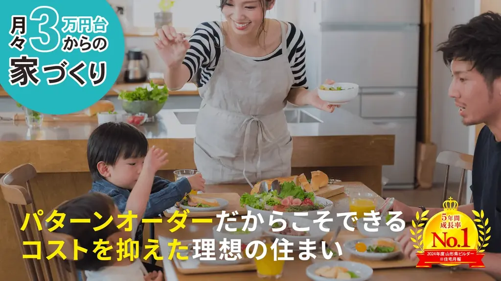 初の県外進出！宮城県大崎市に新店舗『BESTO HAUS 大崎店』がグランドオープン 画像 5
