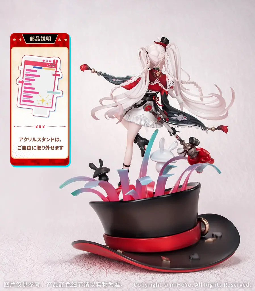 『崩壊：スターレイル』より、超人気キャラクター「火花」が1/7スケールフィギュアとなって登場 画像 9