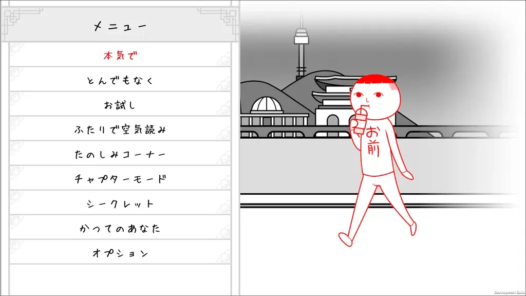 人気の『みんなで空気読み。』に待望の韓国Ver.が登場！『みんなで空気読み。ワールド 韓国Ver.』がマルチプラットフォーム向けに発売決定。新たにUGC機能を実装！ 画像 5
